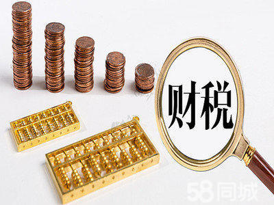 黃岡一站式企業(yè)服務(wù) 公司注冊(cè)、注銷、變更、代理記賬及會(huì)展解決方案
