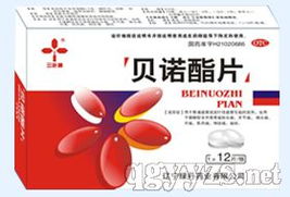 沈陽常新醫藥誠征全國代理，攜手開拓醫藥市場