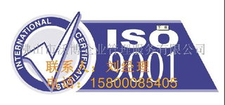 專業供應佛山ISO9000認證代理與廣告設計一體化服務，助力企業品質與形象雙提升